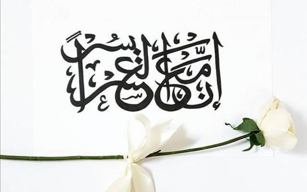 Season of Hardship and Season of Happiness